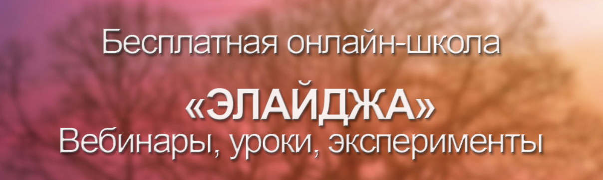 Snimok_ekrana_2019-11-04_v_11